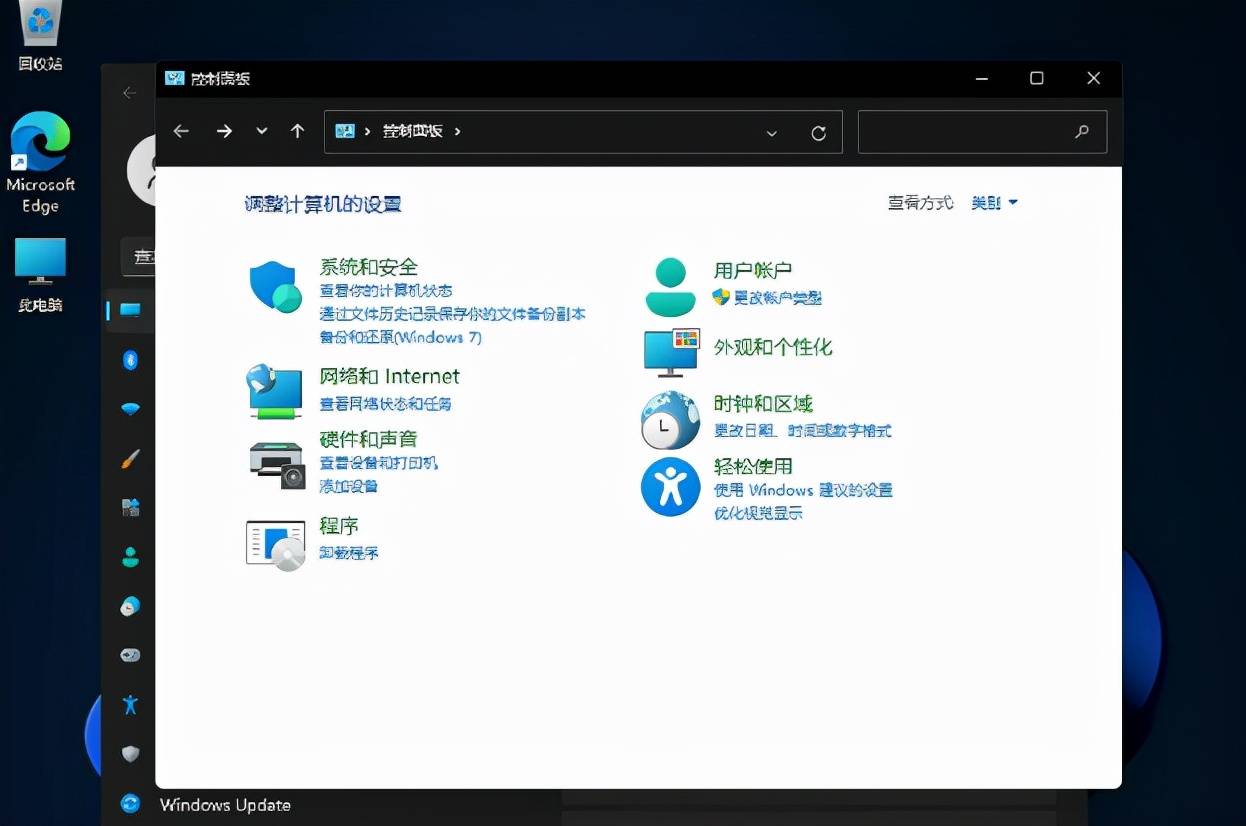 联想电脑系统怎么重装win11（联想电脑系统怎么重装win11系统） 遐想
电脑体系
怎么重装win11（遐想
电脑体系
怎么重装win11体系
）「遐想 联想」 行业资讯