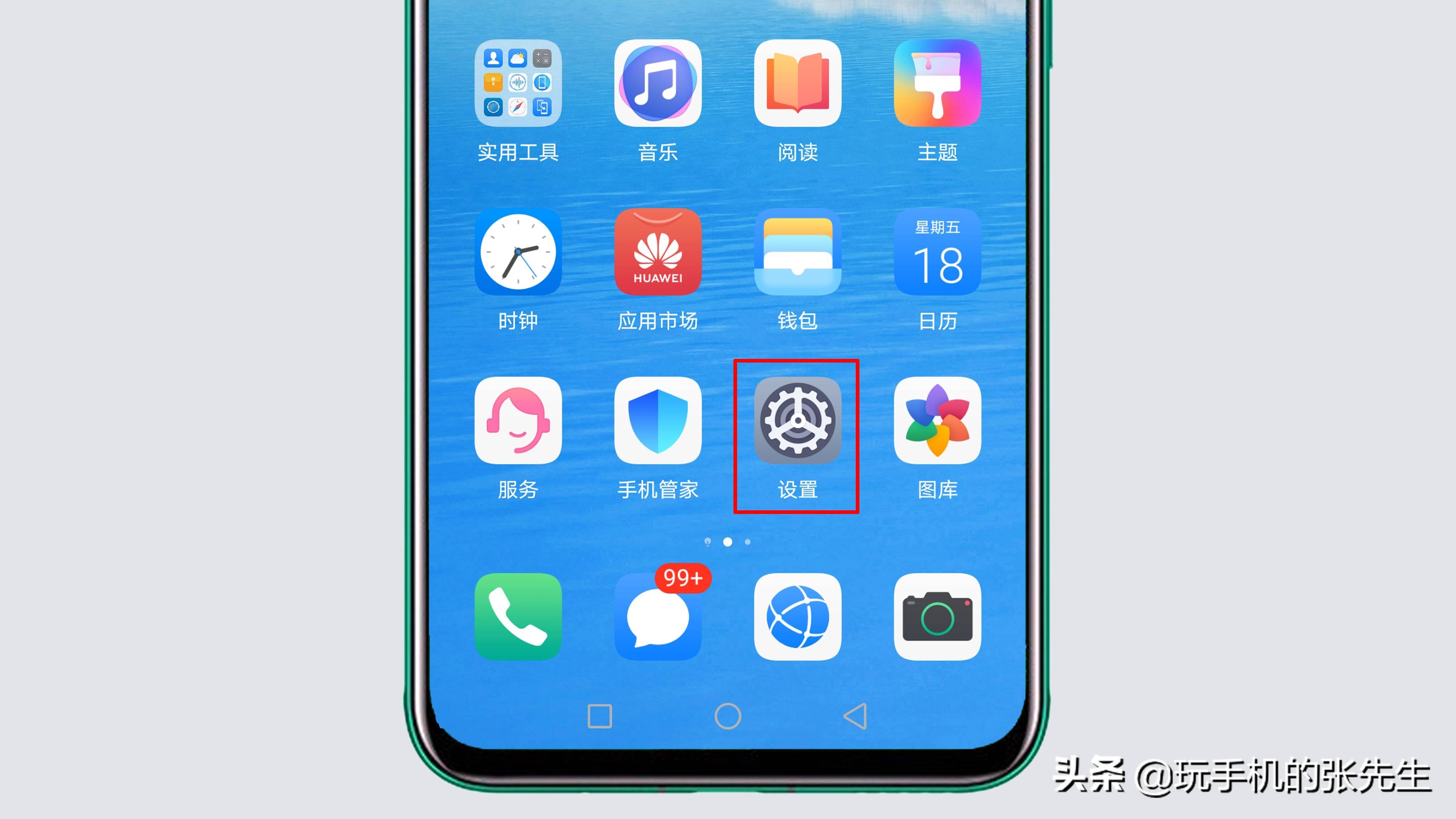 怎样打开短信接收功能手机 怎样打开短信接收功能手机