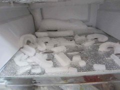海尔冰箱冷藏室结冰-冰箱结冰