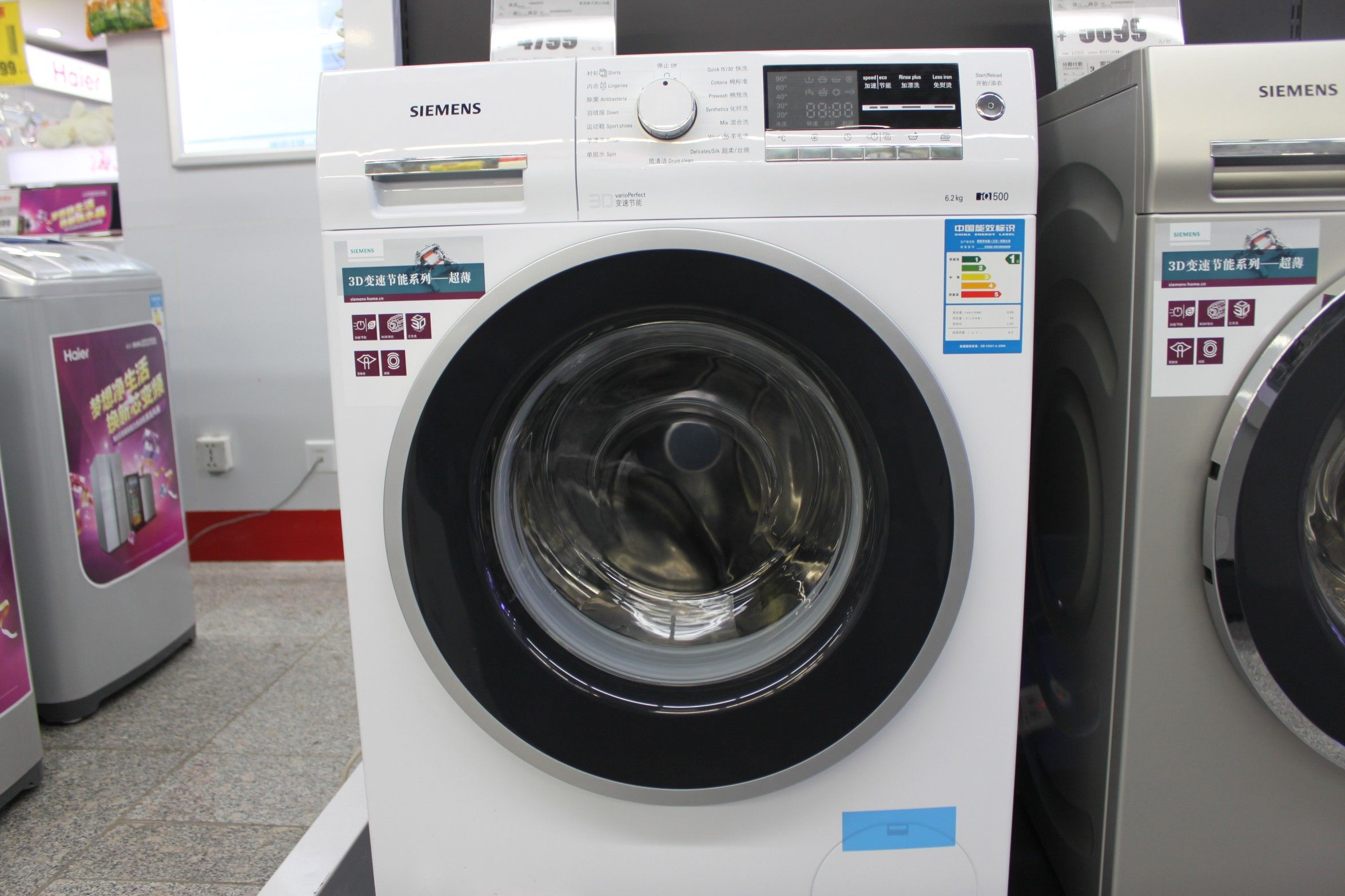长沙滚筒洗衣机维修：滚筒洗衣机如何操作