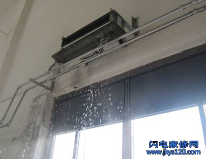 空调室内机漏水什么原因—空调漏水怎么解决