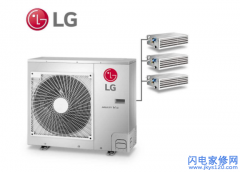LG风管机售后维修网点—LG风管机有啥优势