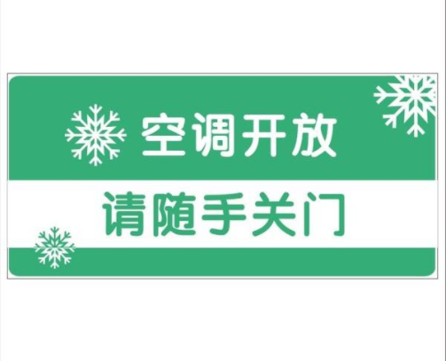 眉山市空调不制热维修—眉山空调不制热售后维修