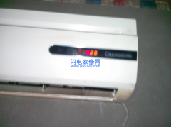 杭州新科空调不制热维修—新科空调不制热售后维修