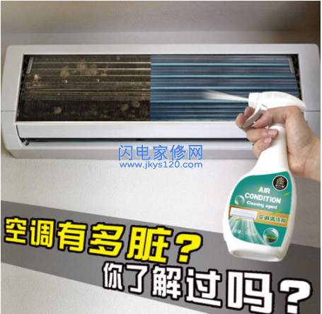 清洗空调一般都用哪些工具—空调清洗工具有哪些