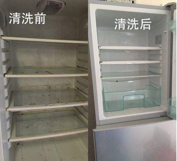 冰箱内部清洗服务