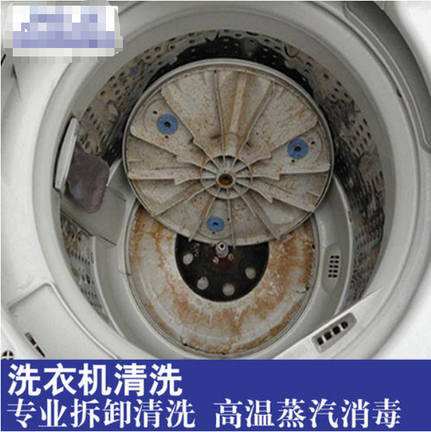 波轮洗衣机清洗的步骤介绍