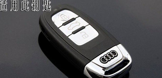 配汽车钥匙和普通的家门钥匙有什么区别？