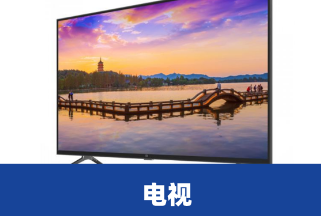 65寸的电视机最佳安装高度是多少