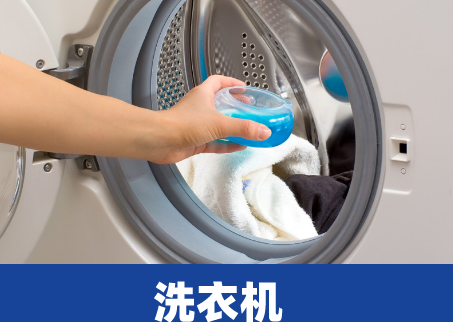 金羚滚筒洗衣机不能洗。