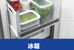 美的冰箱冷冻室不制冷是什么原因