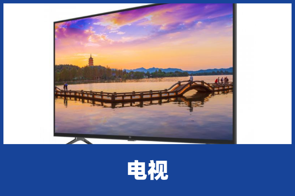 松下电视不显示怎么修，广州松下电视维修
