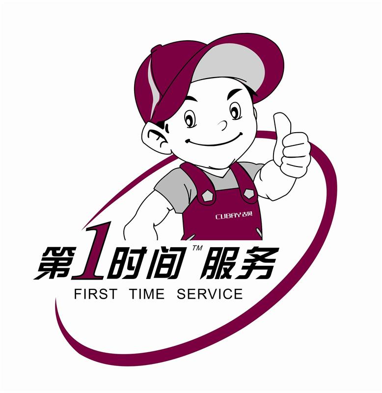 南京大宇洗衣机售后服务电话（全国）统一人工客服热线