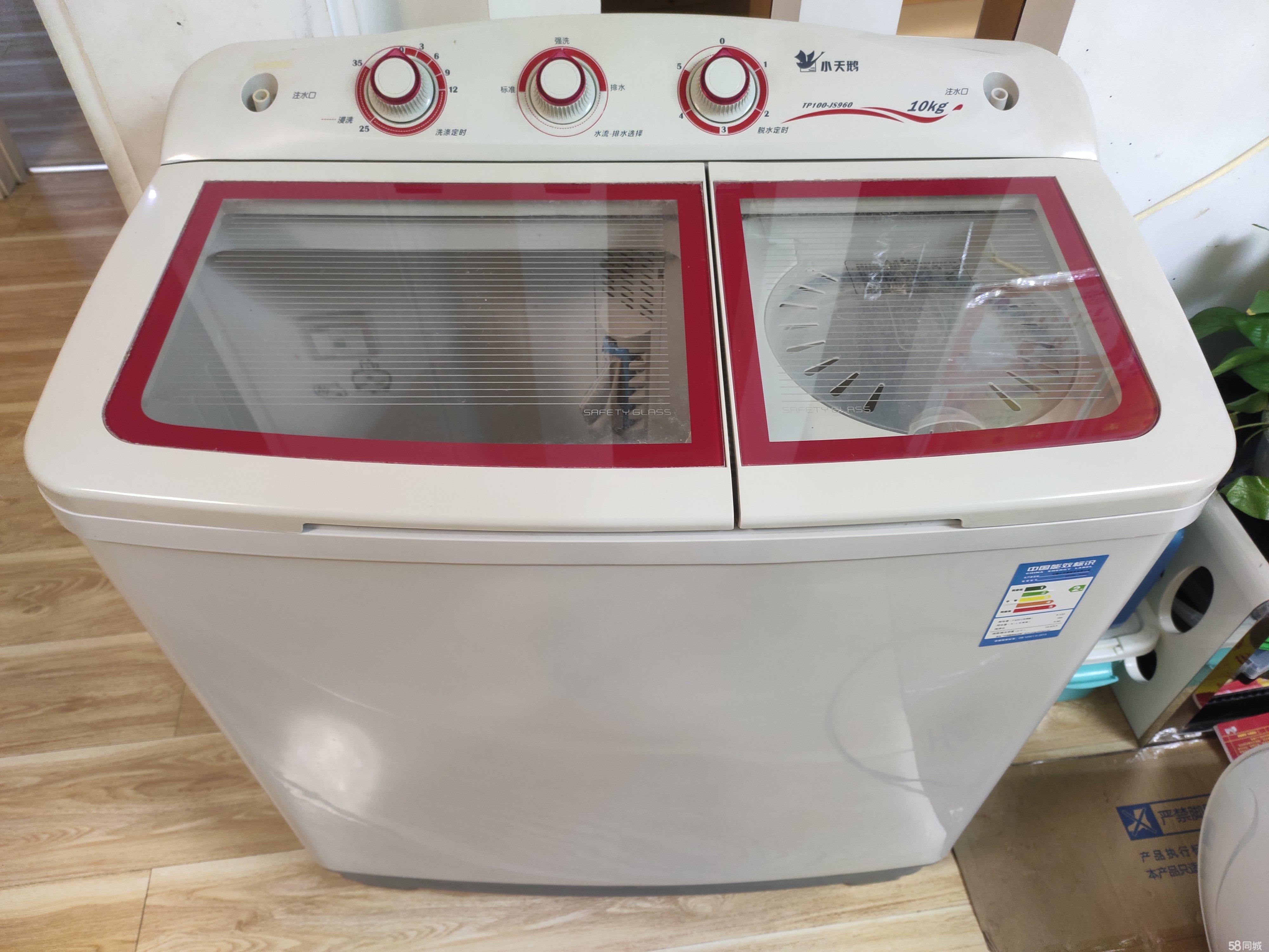 双缸洗衣机漏水怎么修双缸洗衣机漏水解决方法